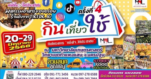 495604911_659018823705005_571995275925479976_n